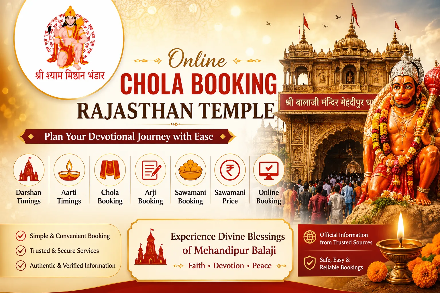 online chola booking rajasthan temple