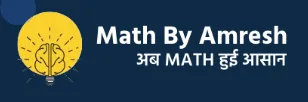 Why Choose IIT JEE Mathematics Online Coaching?