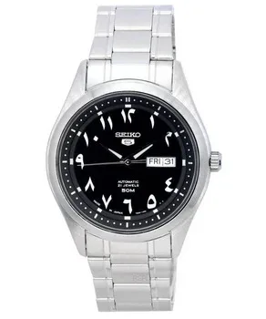 Seiko Military-Style Watches: What “Military” Actually Means Here