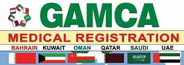 GAMCA Medical: A Complete Guide