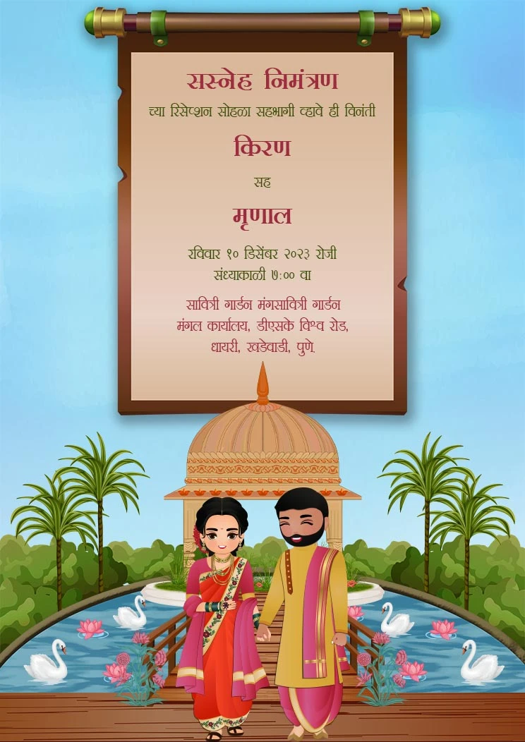 Elegant Marathi Lagna Patrika Designs: A Beautiful Blend of Tradition and Style