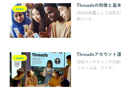 trends are making waves across