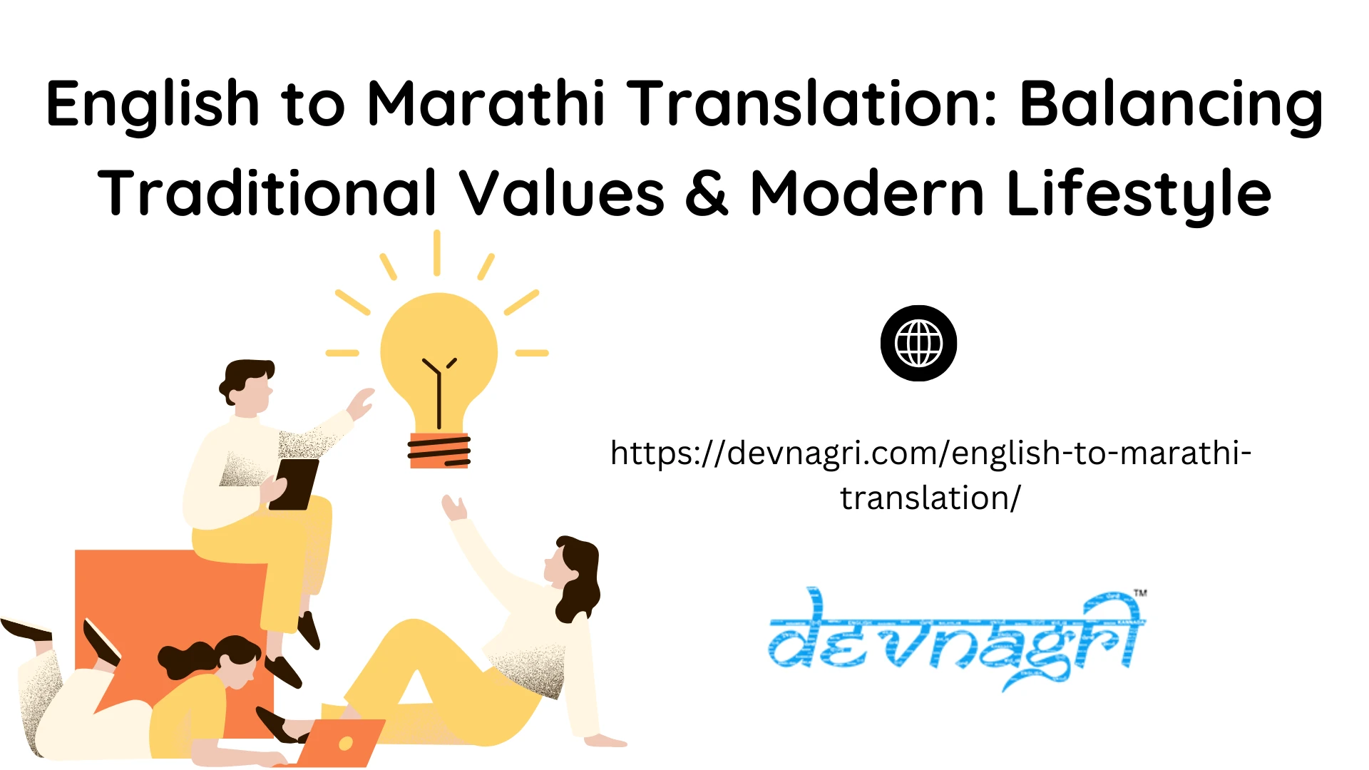 English to Marathi Translation: Balancing Traditional Values & Modern Lifestyle