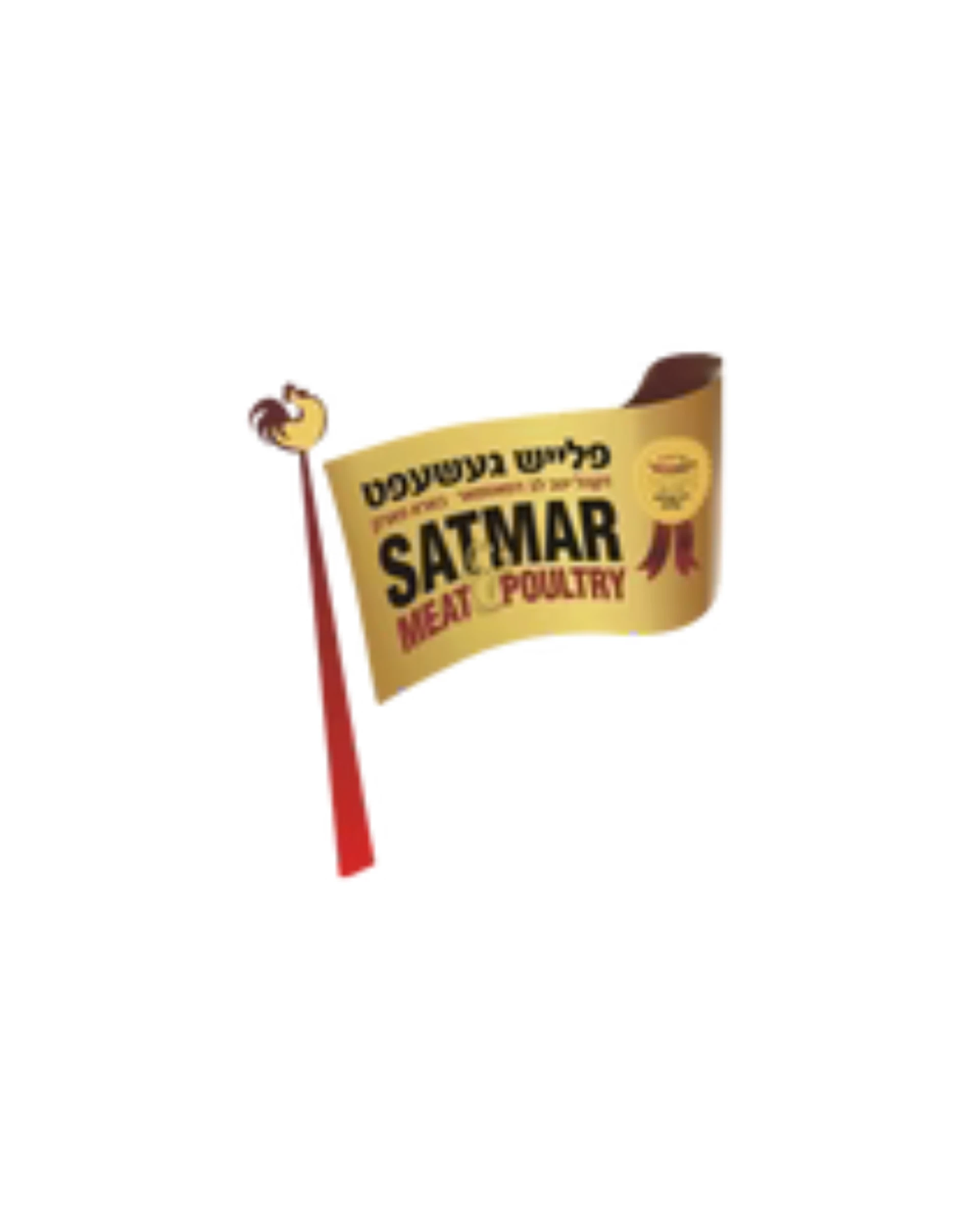 How Satmar Meats Maintains Kosher Tradition Through KJ Chicken and Fleish