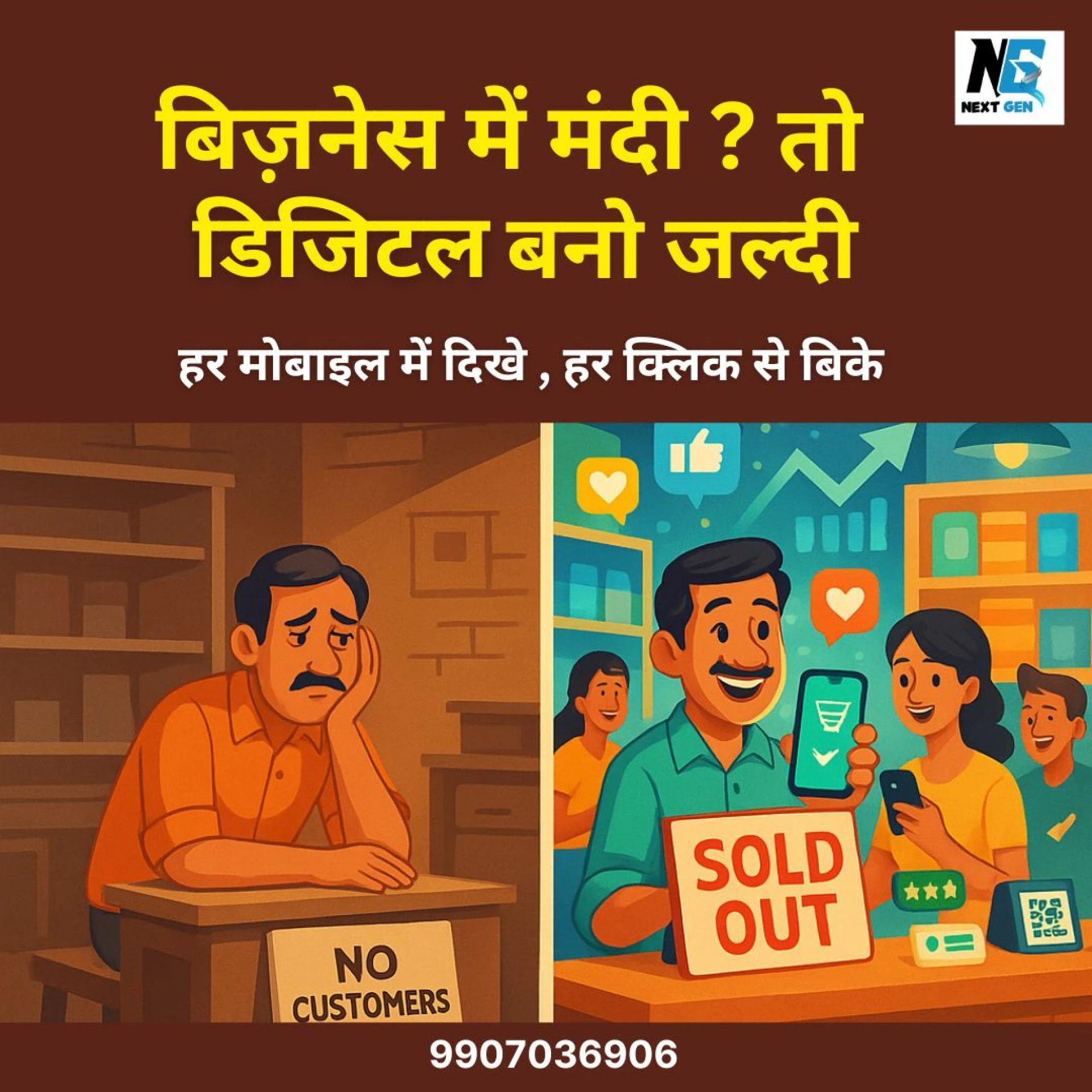 SEO Agency in Bhilai, Chhattisgarh – Grow Your Business with Google Rankings (2025 Edition)