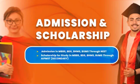 Create Your Future with the All India Pre-Medical Scholarship Exam