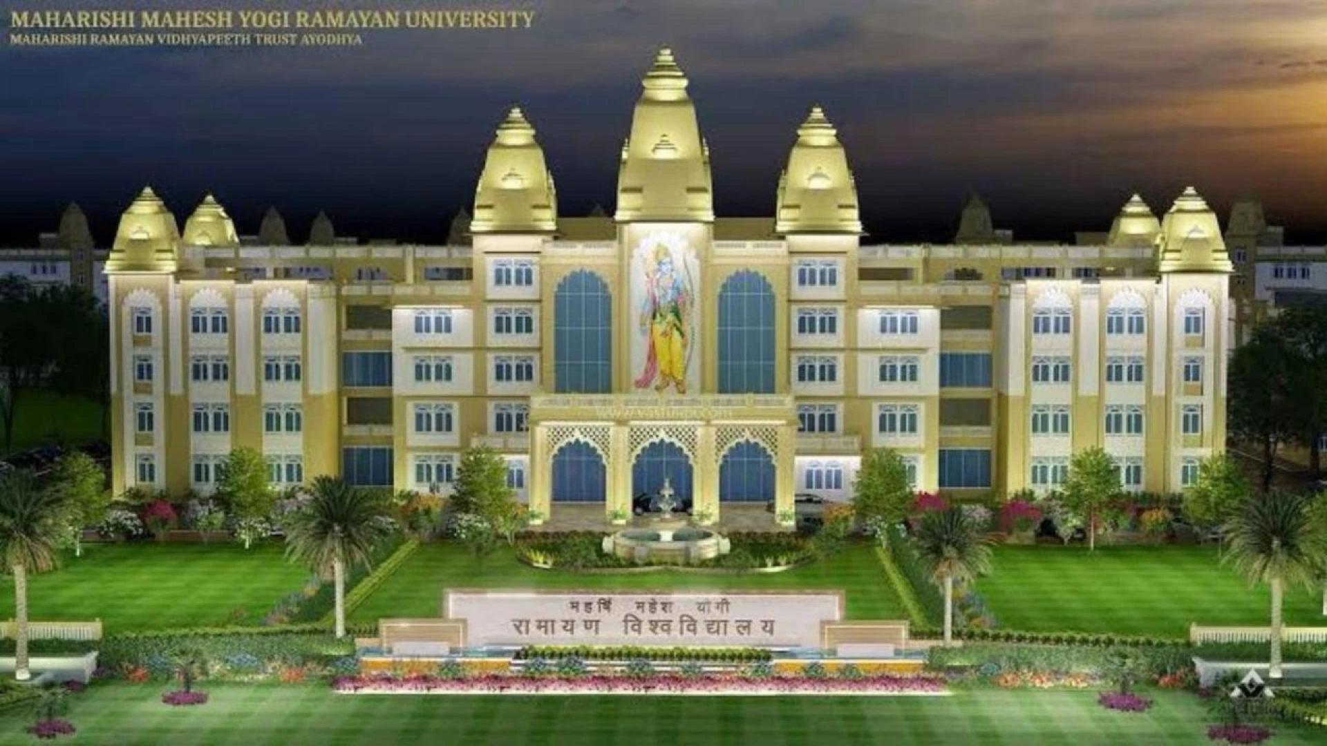 B.Tech CSE Admission 2025: Your Step-by-Step Guide for MMYRV Ayodhya