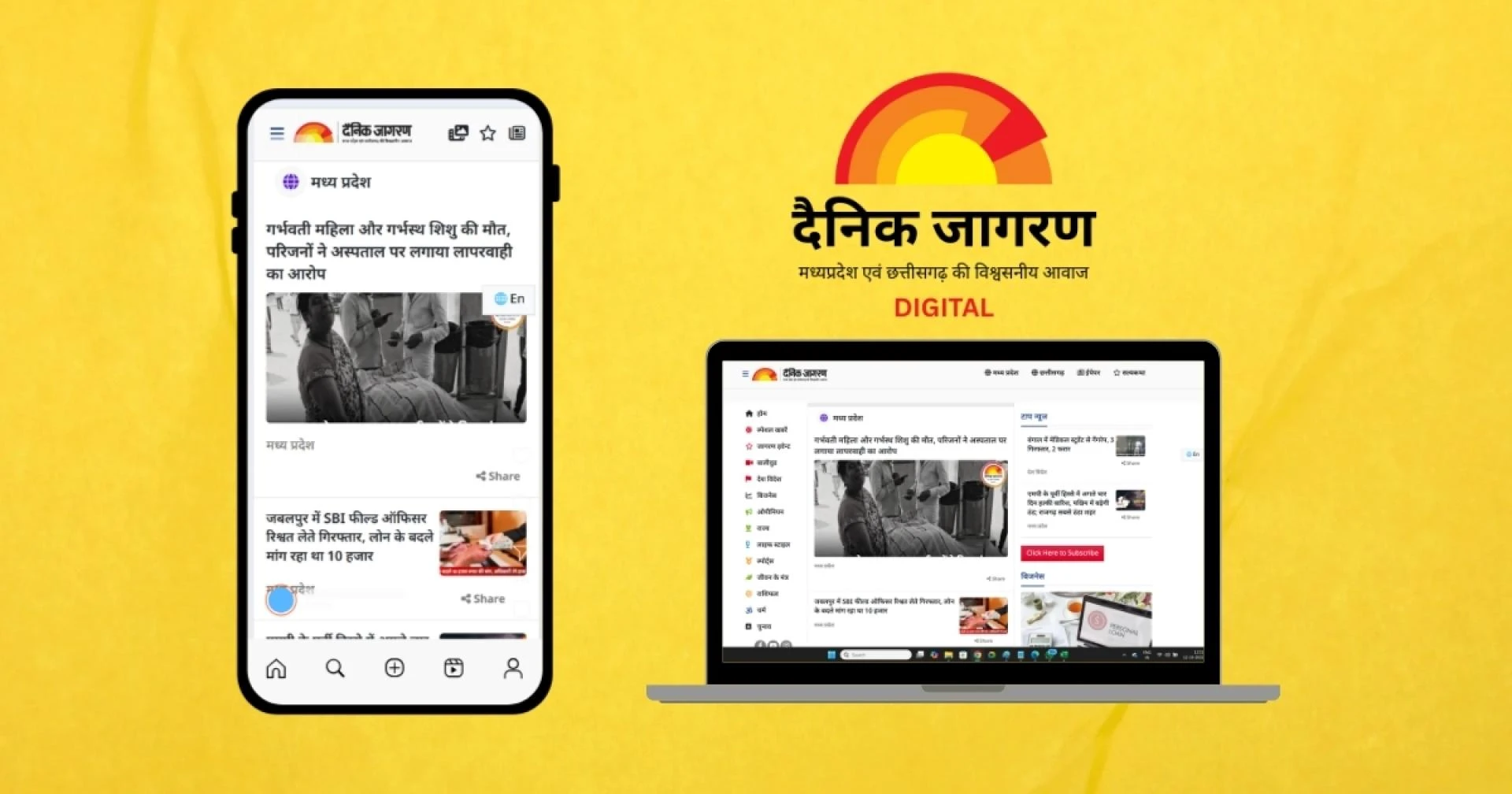 MP Breaking News: Stay Updated with Real-Time Madhya Pradesh News