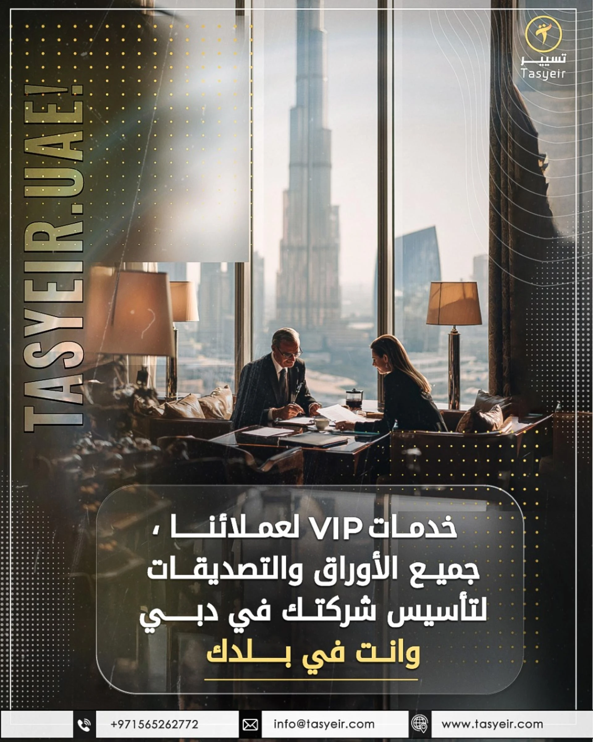 Advantages of Company Formation in Dubai