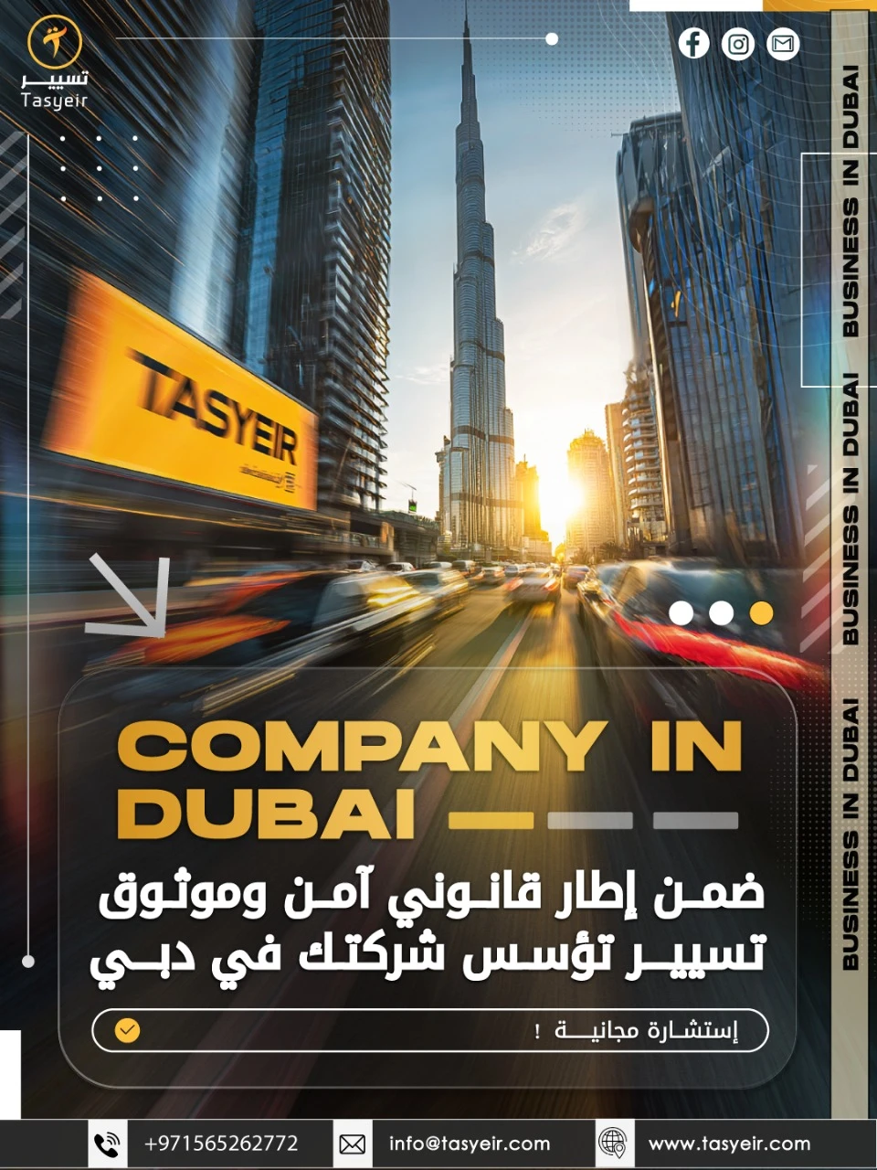 The Importance of a Commercial License in Dubai