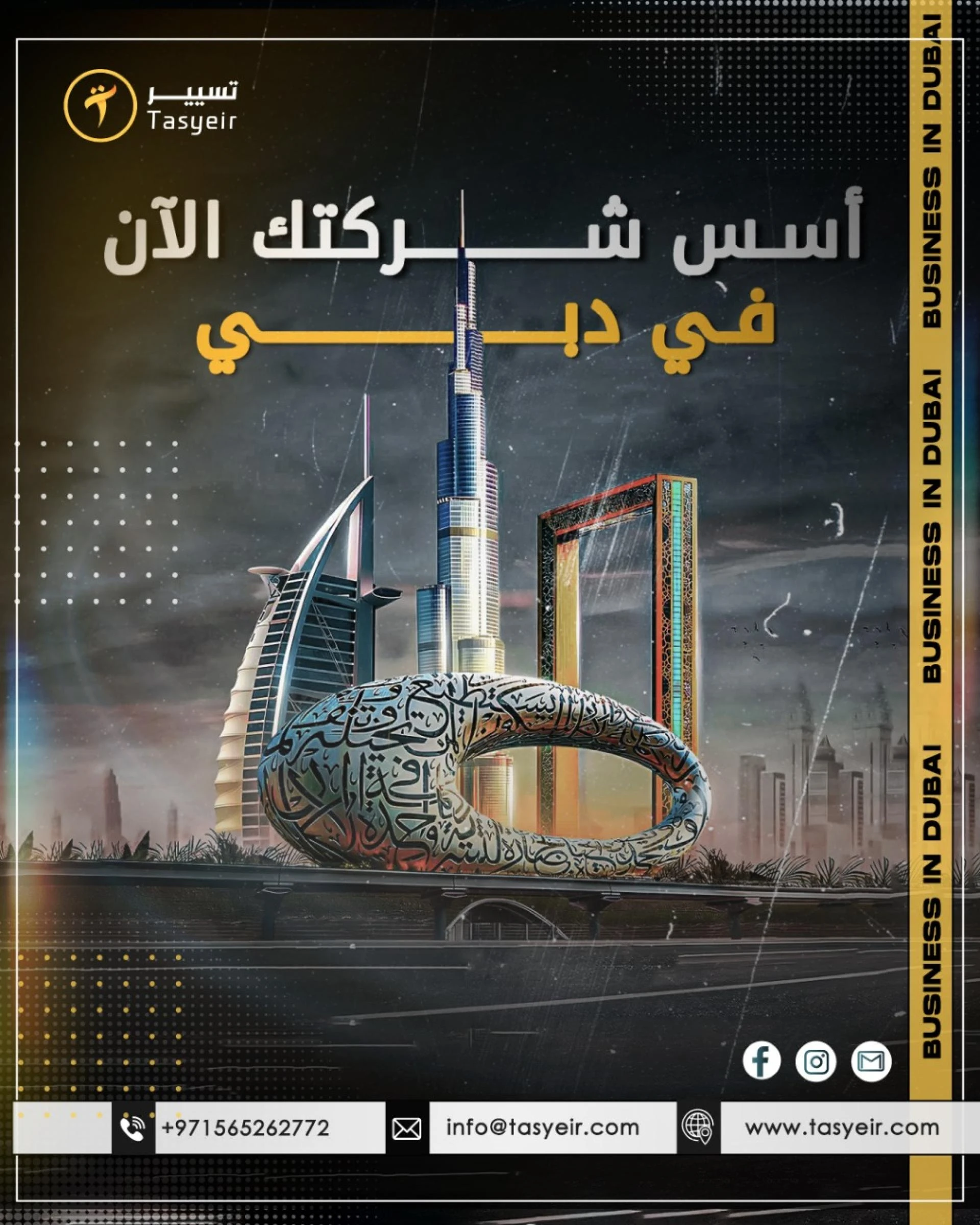 Advantages of Company Formation in Dubai: Your Gateway to a Promising Investment Future
