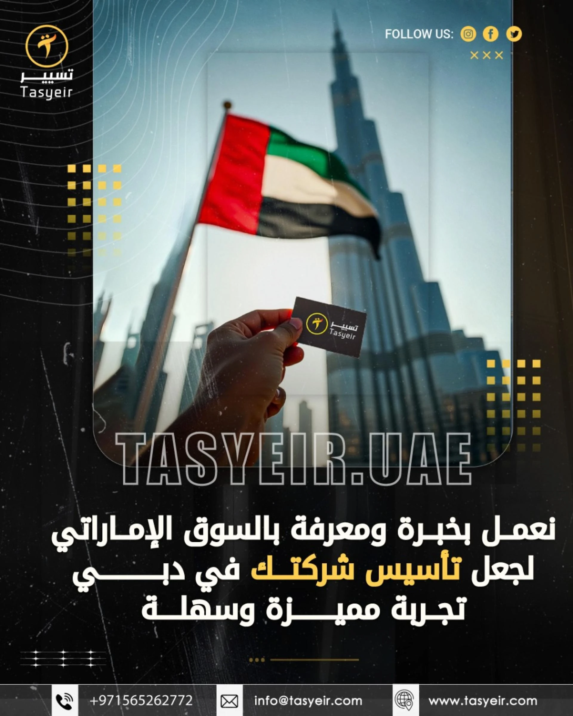 Steps to Establish a Company in Dubai: A Comprehensive Guide to Achieving Your Investment Dream
