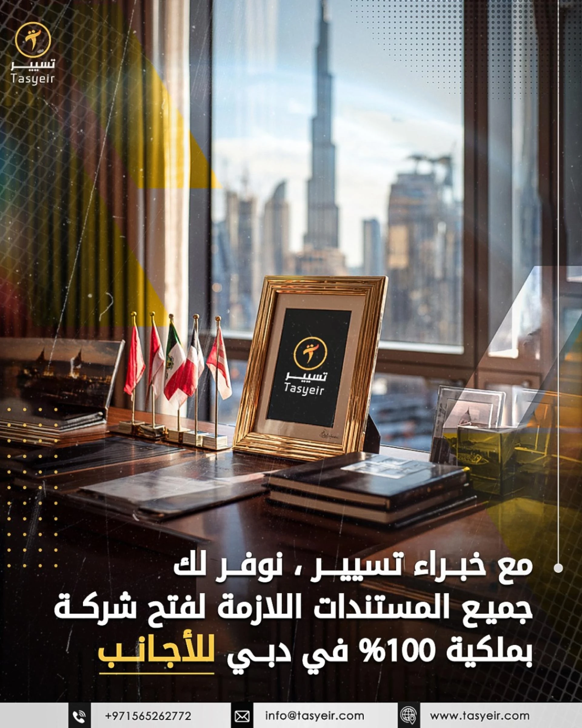 Company Formation in Dubai: Your Gateway to a Flourishing Investment Future