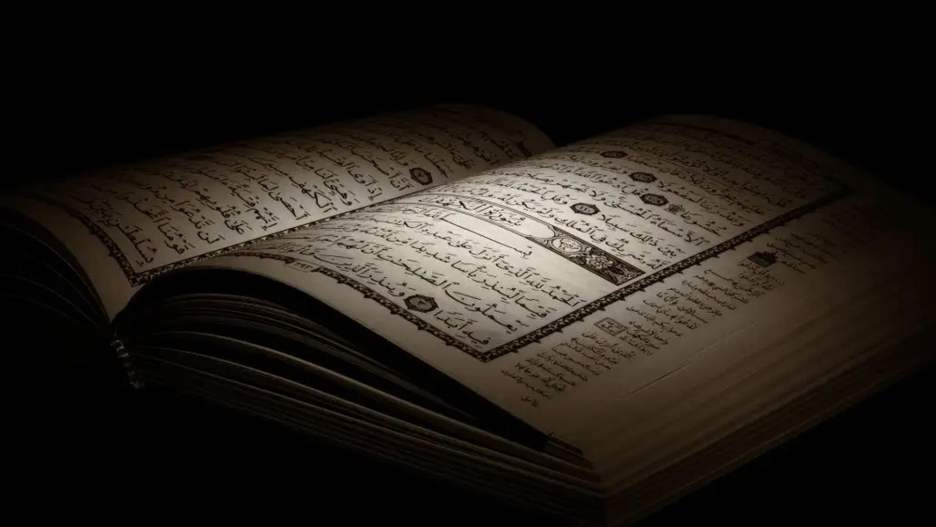 Fazilah Course Online: Structured Quranic Education for All Ages