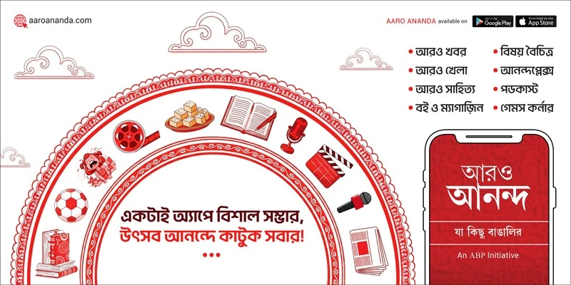 Struggling to Find Quality Bengali Content Online? Here’s the Solution