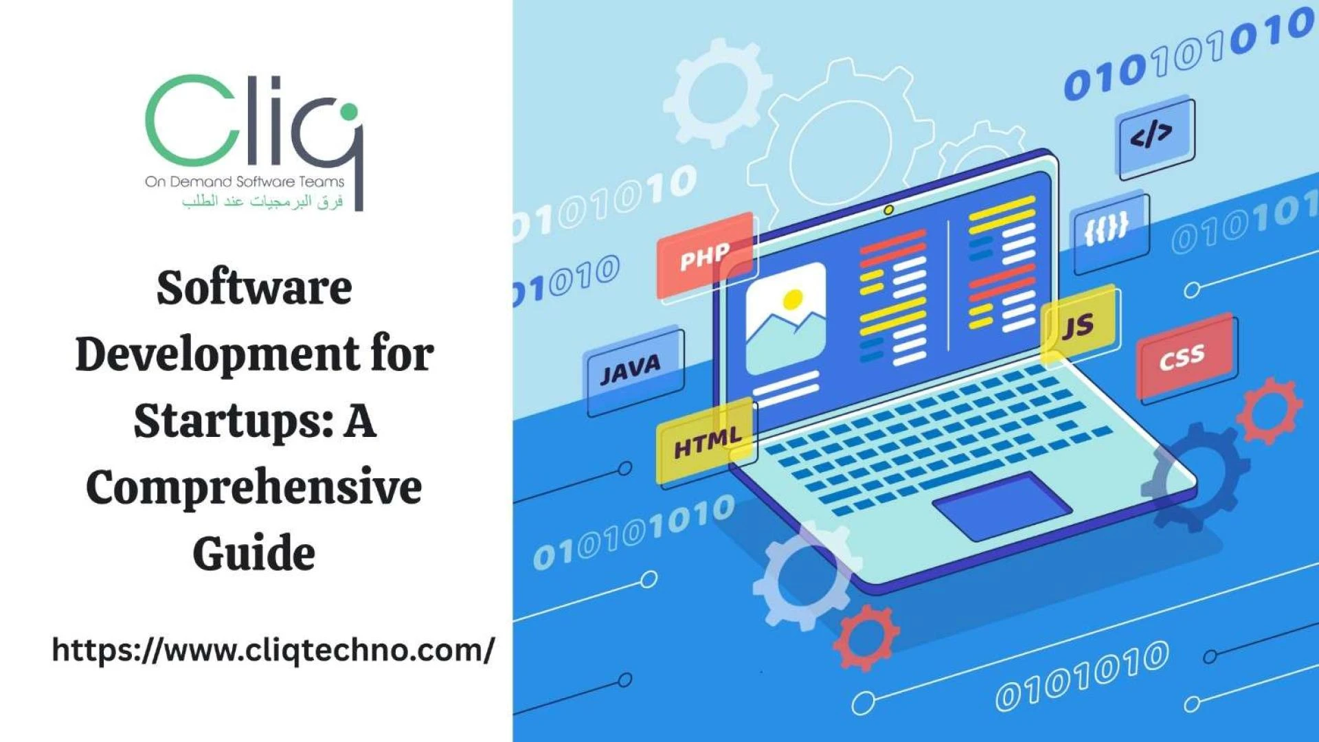 Software Development for Startups: Features, Benefits & Practices 2026