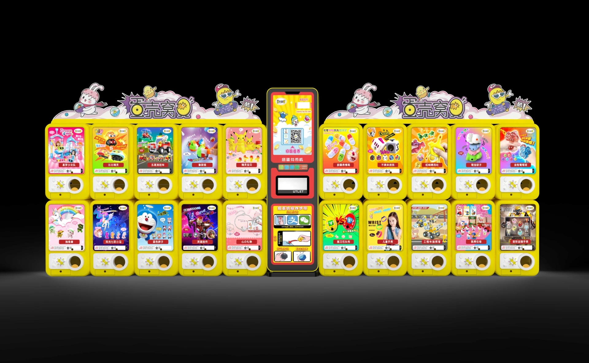 What Are the Benefits of Capsule Vending Machines