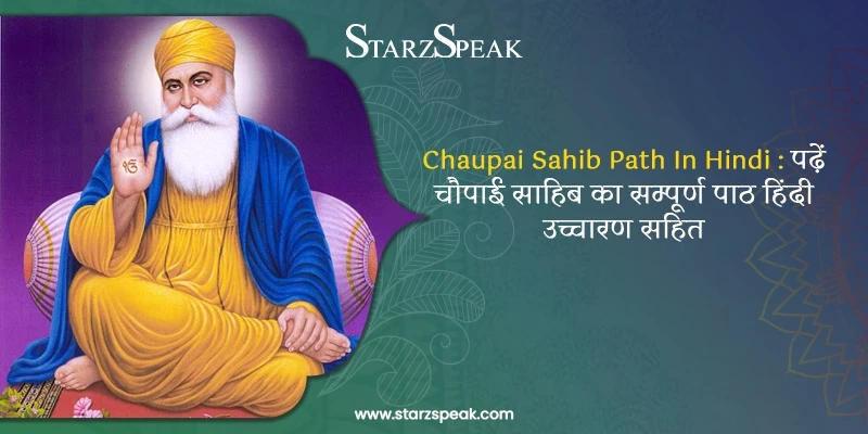 Chaupai Sahib Full Path in Hindi – Complete Lyrics, Meaning & Spiritual Benefits
