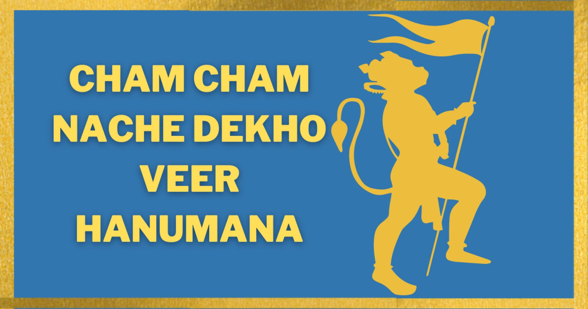 Cham Cham Nache Dekho Veer Hanumana Bhajan