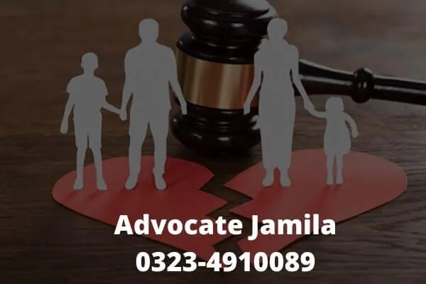 Divorce Process In Pakistan | Divorce Fee In Pakistan