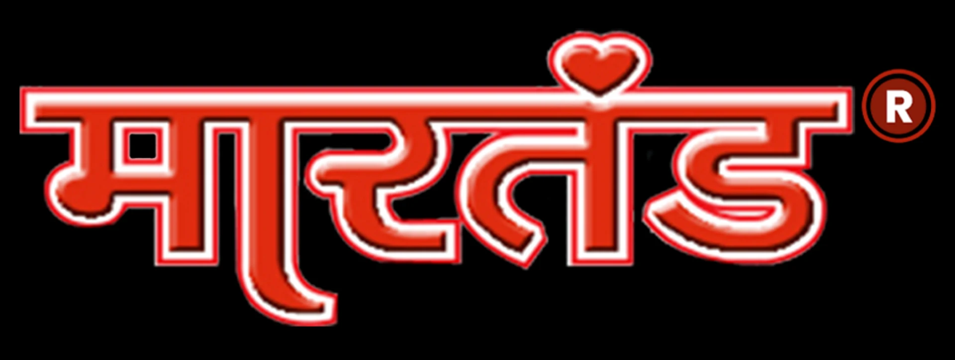 Martand Churan
