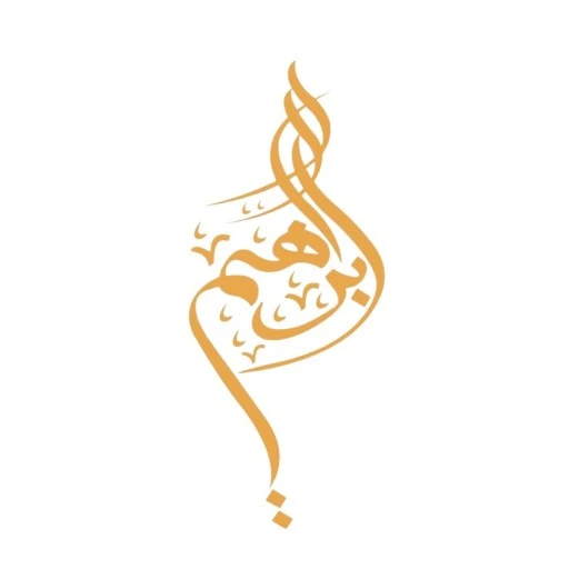 ibrahim Accounts Solution LLC
